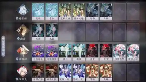 阴阳师占卜阵容搭配(阴阳师平民最佳阵容)插图3