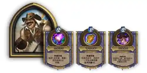 炉石传说狂野模式解锁条件(国际服狂野模式怎么开启)插图7 炉石传说狂野模式解锁条件(国际服狂野模式怎么开启)插图7