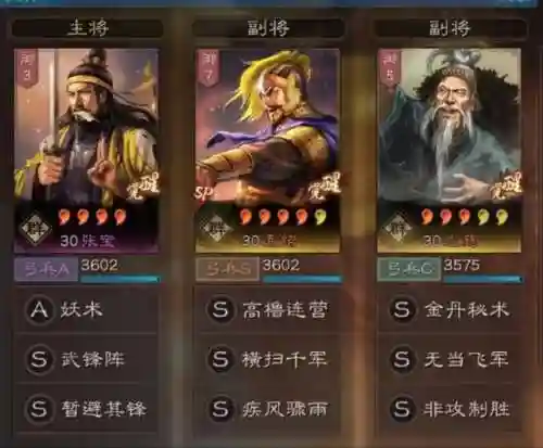 袁绍左慈开荒阵容搭配(袁绍10个最强阵容)插图8
