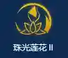 真伤和刀锋阵容搭配(刀锋鞋)插图7