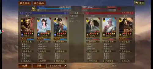 战神张辽阵容怎么搭配(张辽孙尚香阵容搭配)插图8