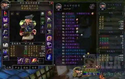 魔兽世界术士阵容搭配攻略(魔兽世界术士天赋选择)插图2