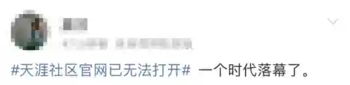 如梦社区论坛(如梦免费下载)插图3