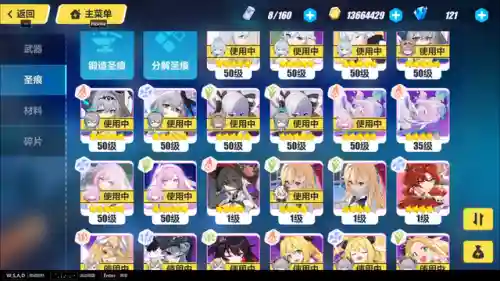 崩坏3冰队阵容搭配(崩坏3冰系主c哪个最强)插图3