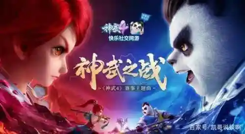 神武4礼包码(手游神武4兑换码入口)插图1