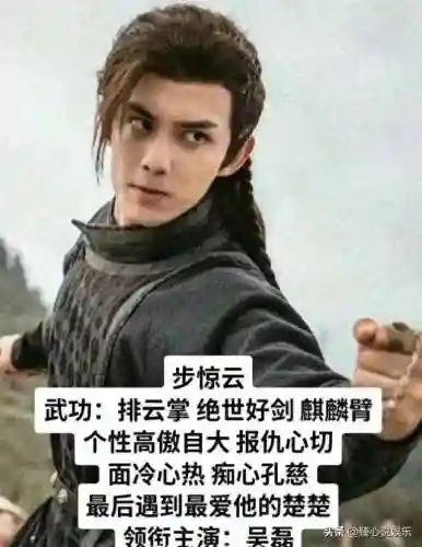 风云雄霸天下搭配什么阵容(风云雄霸天下3.11攻略)