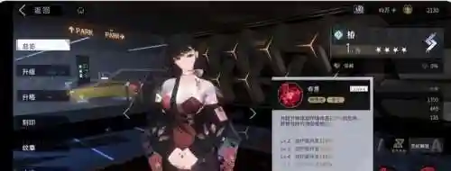 非匿名指令阵容怎么搭配(明日方舟低配阵容)插图1