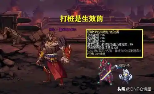 燃烧疲劳值有什么用(dnf疲劳值燃烧划算吗)插图5