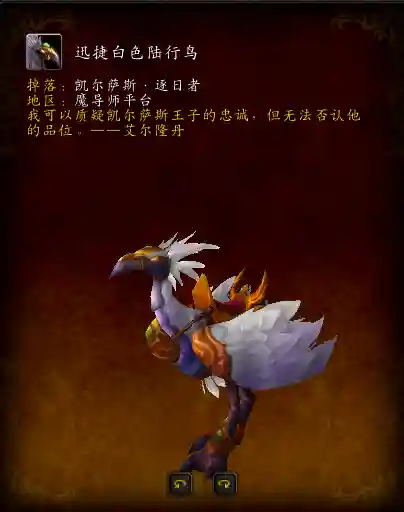 迅捷祖利安黑豹掉率(买幽灵虎还是迅捷幽灵虎)插图2
