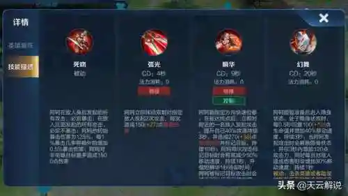 阿珂搭配什么阵容打(王者荣耀阿轲怎么玩)插图1