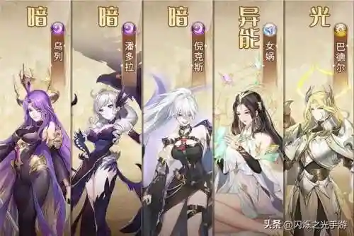 娜迦完美阵容搭配图鉴(2021云顶之弈蕾欧娜阵容)插图9
