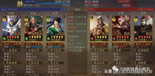 疯狂关羽阵容搭配攻略图(关羽主C最佳阵容)插图4
