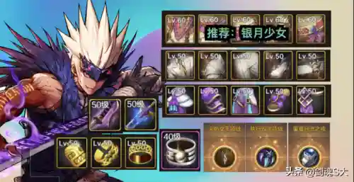 鬼泣平民打法推荐阵容搭配(鬼泣4boss打法)插图13