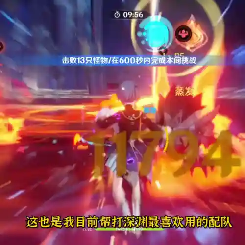 北斗激绽放阵容搭配推荐(北斗主c平民最强阵容)插图1 北斗激绽放阵容搭配推荐(北斗主c平民最强阵容)插图1