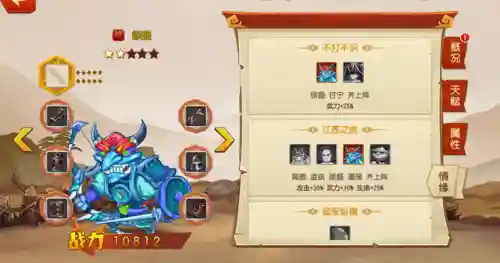 萌新平民玩家阵容搭配(0氪平民咸鱼推图最强阵容)插图1