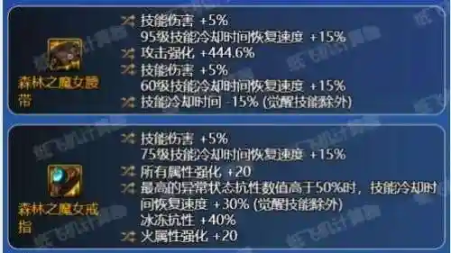 剑魔适合什么耳环搭配阵容(什么装备克制剑魔)插图9