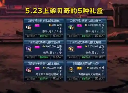 dnf商城开罐子在哪买(dnf土罐的袖珍罐怎么获得)