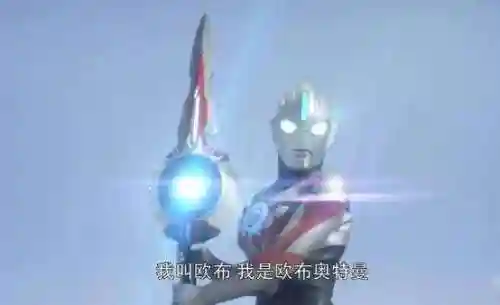 奥特曼最帅武器阵容搭配(奥特曼ol平民最强阵容)插图2