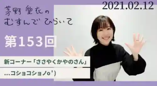 游戏人生樱花(游戏人生零在线观看樱花动漫)