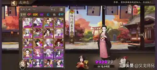 灶门祢豆子斗技阵容搭配(灶门祢豆子最佳御魂)插图3 灶门祢豆子斗技阵容搭配(灶门祢豆子最佳御魂)插图3