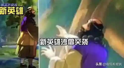 王者荣耀公孙离新皮肤(公孙离FMVP多久出来)