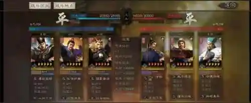 曹仁华佗怎么搭配阵容(率土之滨阵容搭配)插图3
