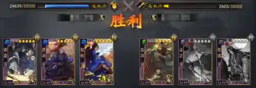 率土之滨魏贾诩搭配阵容(率土之滨魏贾诩是核心吗)插图15