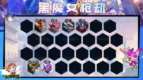 精英版艾希阵容搭配(艾希)插图13