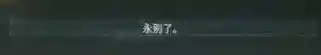 群星终末危机阵容搭配推荐(女神危机阵容)插图17