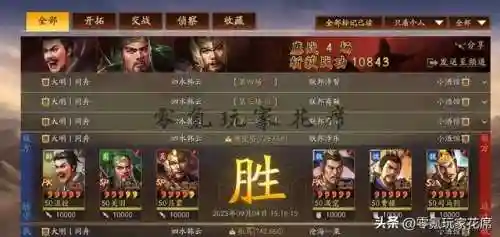 关羽阵容搭配王者荣耀战法(三国志战略版关羽战法搭配)