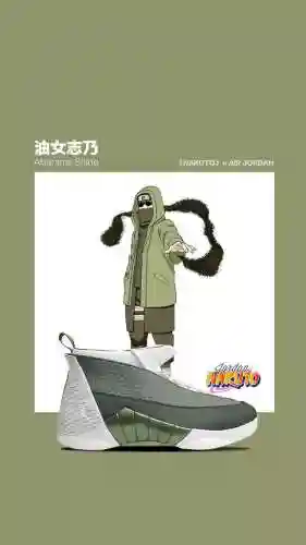 火影忍者炫酷头像(火影最帅绝版壁纸)插图5