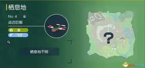 神奇宝贝图鉴大全进化(宝可梦精灵进化图鉴)插图14