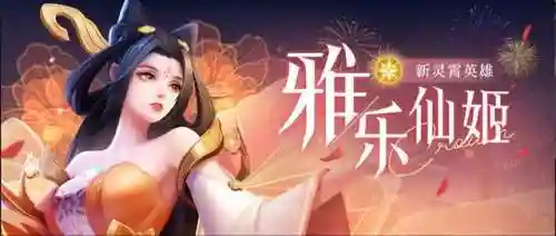上古王冠魅影阵容搭配图(上古王冠后期最强组合)插图3