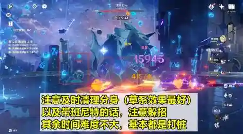 岩龙搭配什么阵容最强(隆隆岩什么特性好)插图7