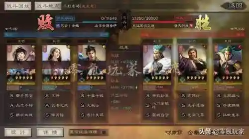张姬张飞赵云阵容搭配(赵云张飞黄月英最强阵容)插图10