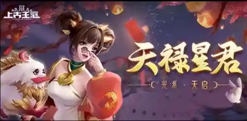 上古王冠魅影阵容搭配图(上古王冠后期最强组合)插图2