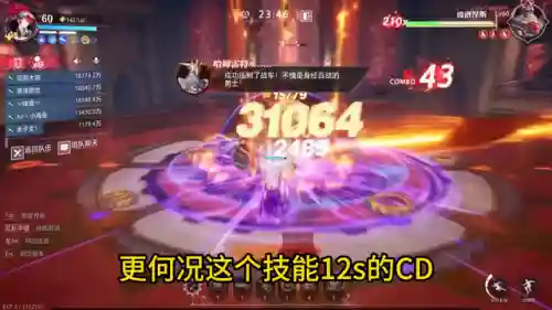 dnf枪炮师100级加点2021(dnf枪炮师堆什么属性)插图2