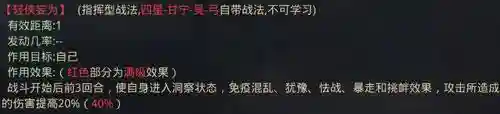 率土碰瓷阵容搭配(率土之滨碰瓷队排行榜)插图1