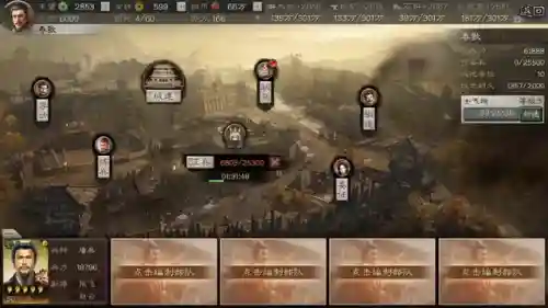 蜀智阵容技能搭配最新(蜀之智最强战法搭配)插图4