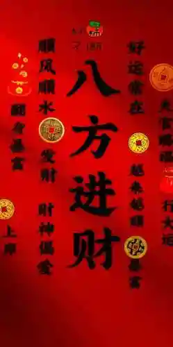 幸运人生游戏推荐阵容搭配(梦回三国阵容搭配)插图38