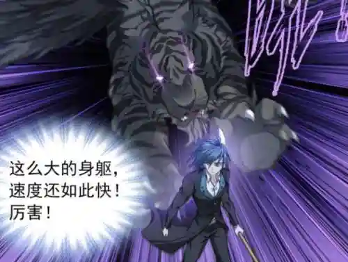 唐三老虎阵容搭配(斗罗大陆阵容搭配)插图6