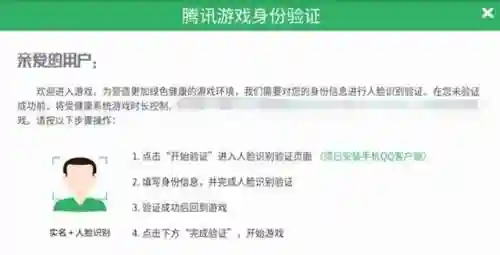 4399 游戏盒安装(4399正版下载免费)插图2