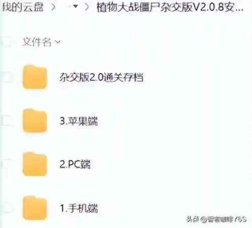 花园摆放僵尸阵容搭配图(亿万僵尸mod放在哪里)
