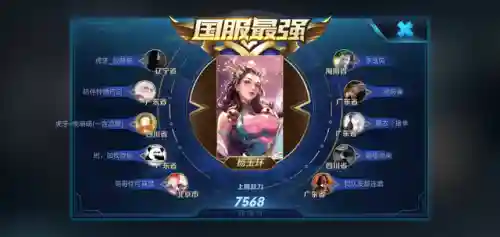 玉环打野阵容装备搭配图(李元芳打野最强出装)