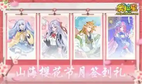 奥拉星盘古阵容搭配(奥拉星当前版本最强阵容)插图6
