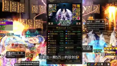 dnf驭剑士装备选择(地下城与勇士驭剑士装备)