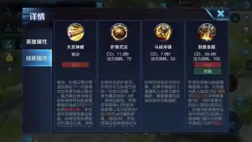 王者打野阵容搭配推荐最新(王者荣耀最厉害的阵容)插图8