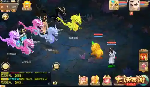 大话2三龙阵容搭配(大话2龙族平民玩法)插图2