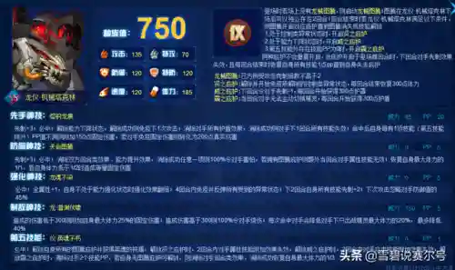 赛尔号星球大战塔克林(赛尔号星球大战雷伊最简单的打法)插图3