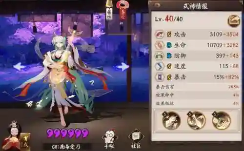 紧那罗阵容搭配最新(紧那罗pve值得培养吗)插图3